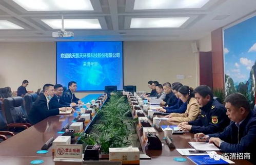 3月第三周 渭南招商项目资讯综报 组图