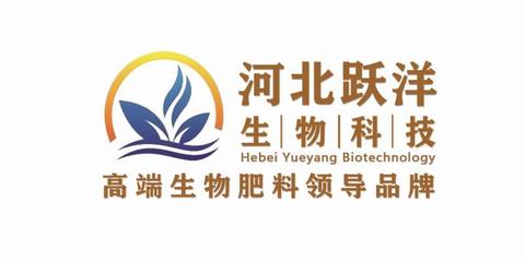 河北跃洋生物科技