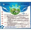 益生搭档-供应产品-河北世翔生物技术