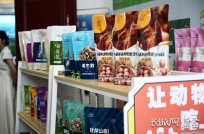 首届中医农业中兽药发展与应用研讨会在安国市举行