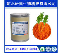 胡萝卜素在河北生物科技领域的应用与发展