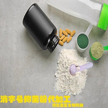 河北生物洗衣液代加工 品质与环保的完美结合