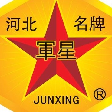 河北军星生物产品手册2 创新科技，守护健康未来