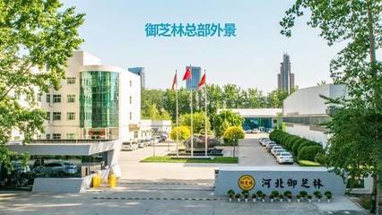 河北御芝林生物科技 深耕生物领域的创新力量