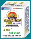 抗旱增产剂公司_抗旱增产剂厂家/批发/供应商 