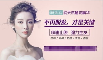秃顶能治吗 分享治疗秃顶的最好方法