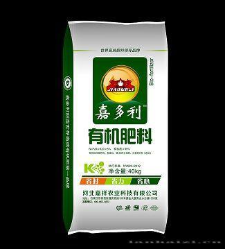 河北喜丰收生物科技