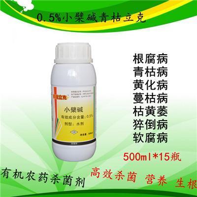 河北青枯立克马铃薯痂病新型生物推荐