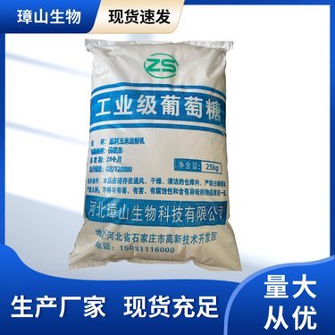 河北东牧生物科技
