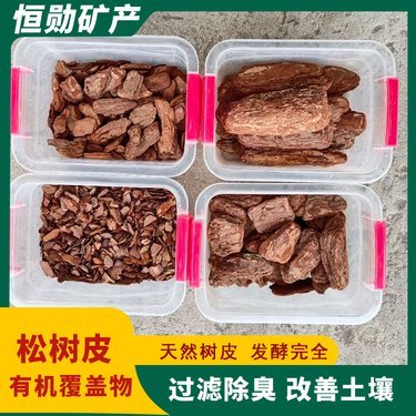 天津花土公司