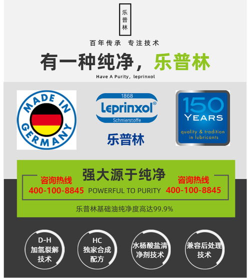 润滑油加盟统一机油 河北润滑油 acea api认证 多图