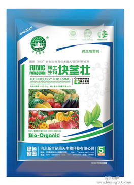 河北周天经销 绿色家园牌稀土生物块茎壮冲施肥助力作物高效生长